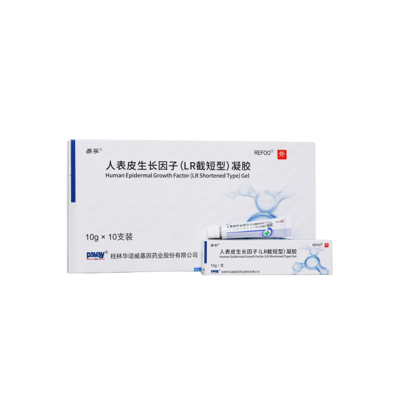 人表皮生长因子凝胶